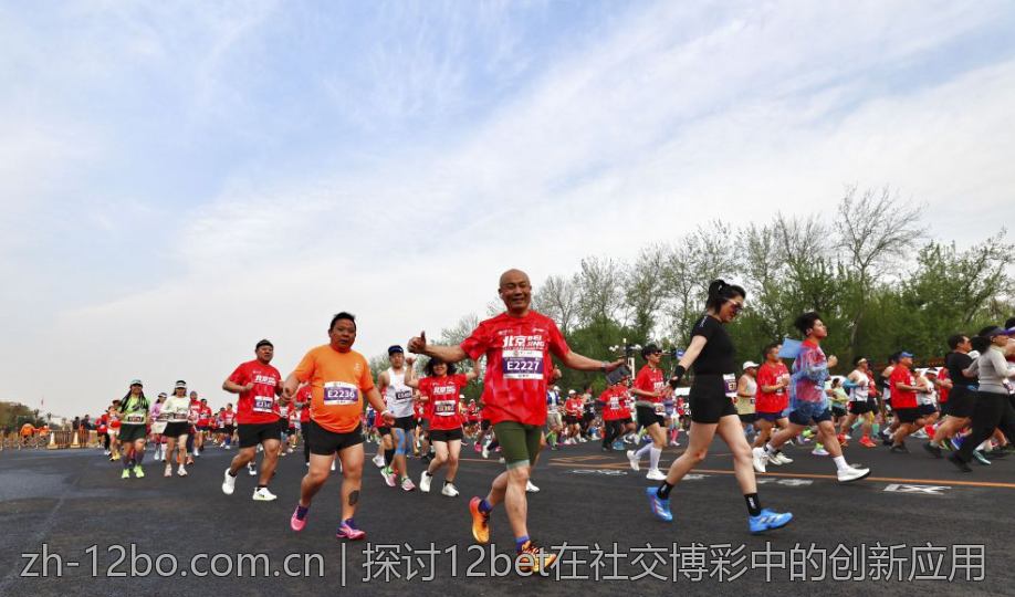 探讨12bet在社交博彩中的创新应用