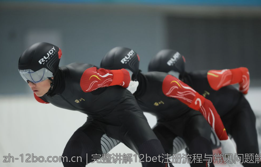 完整讲解12bet注册流程与常见问题解答