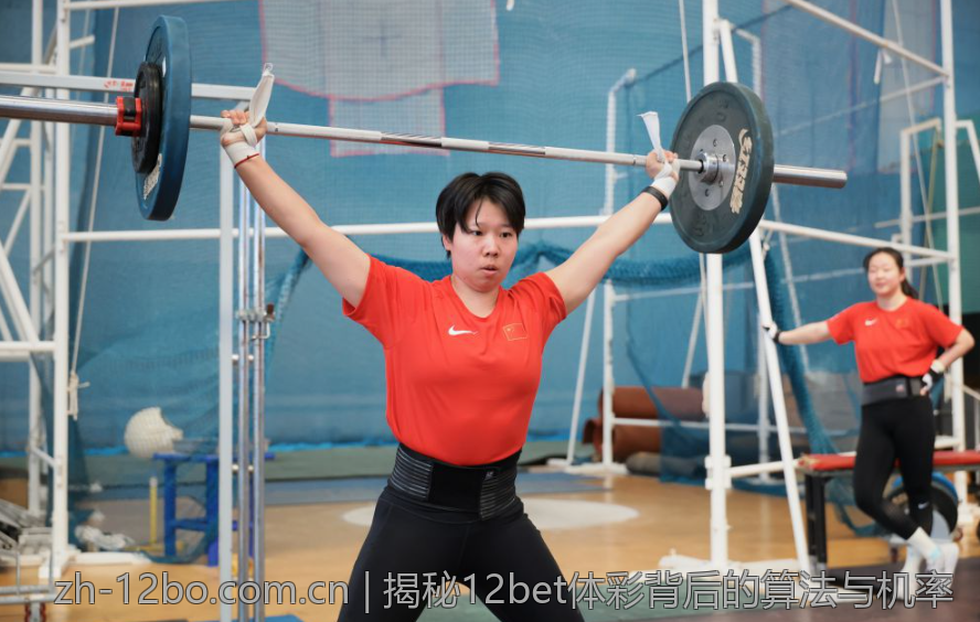 揭秘12bet体彩背后的算法与机率