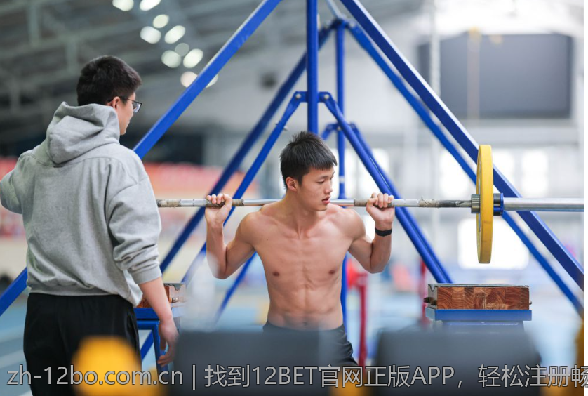 找到12BET官网正版APP，轻松注册畅玩无忧
