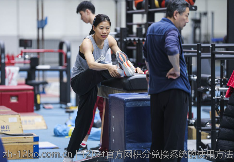 12bet官方网积分兑换系统的使用方法