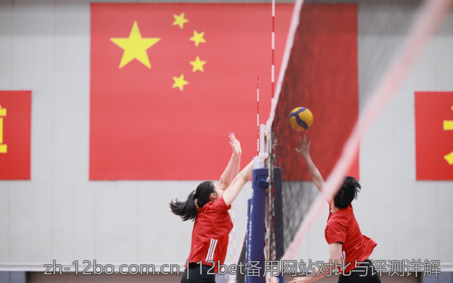 12bet备用网站对比与评测详解