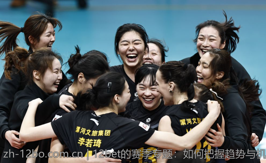 12bet的赛季专题：如何把握趋势与机会