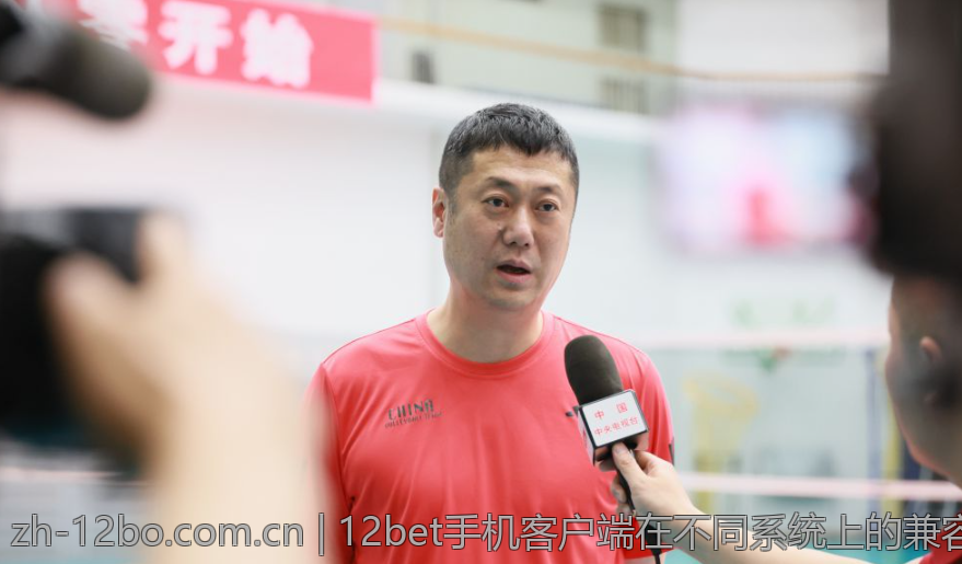 12bet手机客户端在不同系统上的兼容性分析