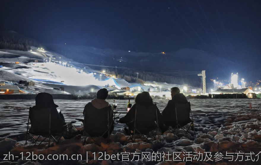 注册12Bet体育账户，开启你的体育狂欢之旅