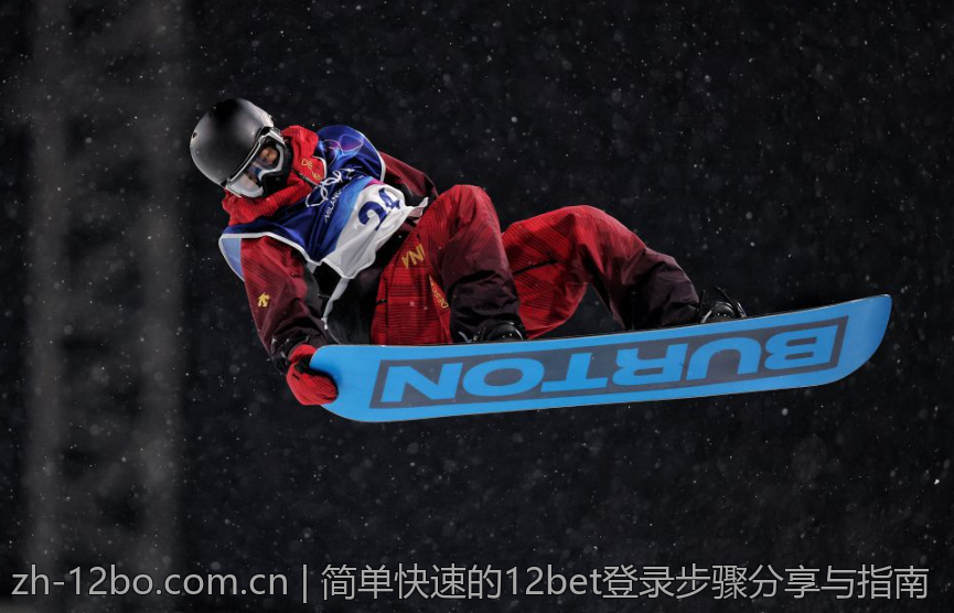 简单快速的12bet登录步骤分享与指南