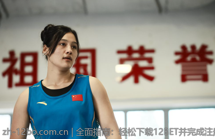 全面指南：轻松下载12BET并完成注册的技巧