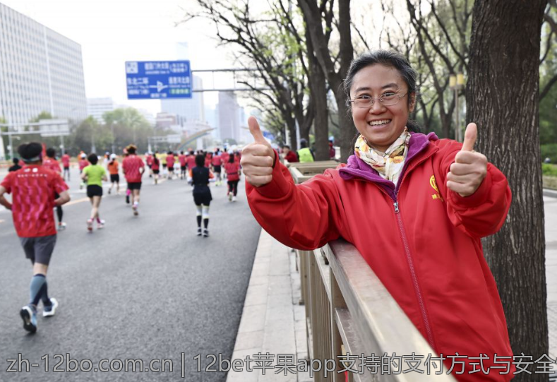 12bet苹果app支持的支付方式与安全性分析
