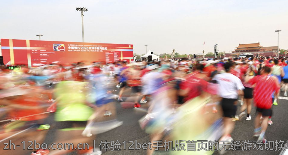 体验12bet手机版首页的无缝游戏切换功能