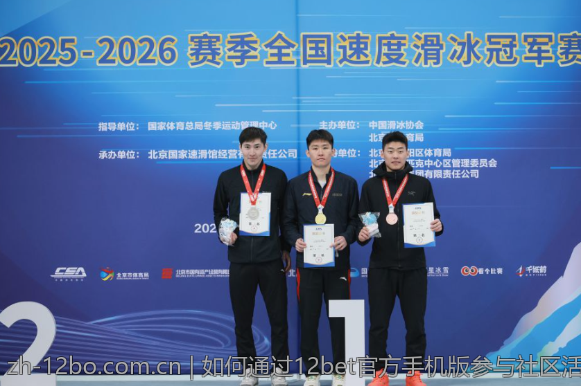 如何通过12bet官网首页登录快速学习游戏规则